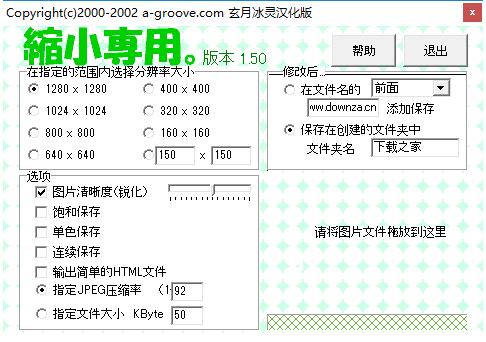 处理效果