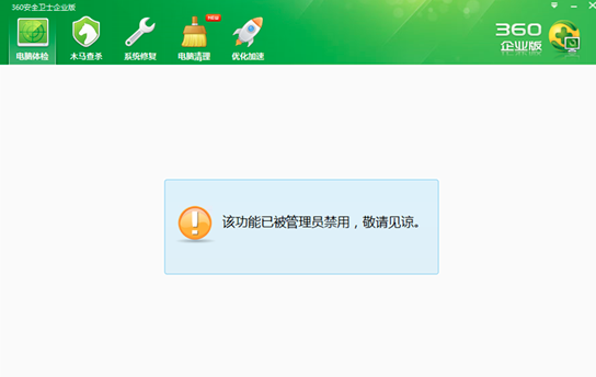 数据统计界面
