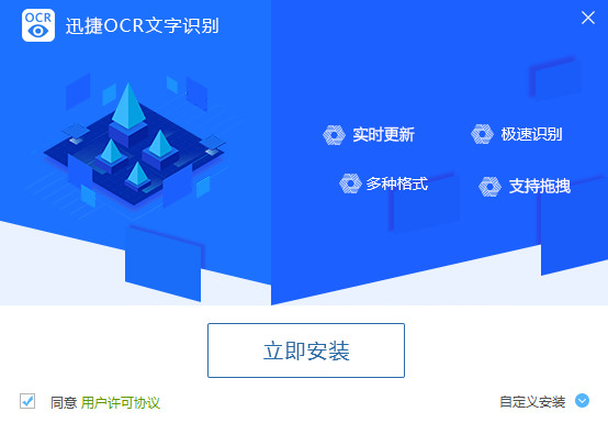 软件安装步骤示意图