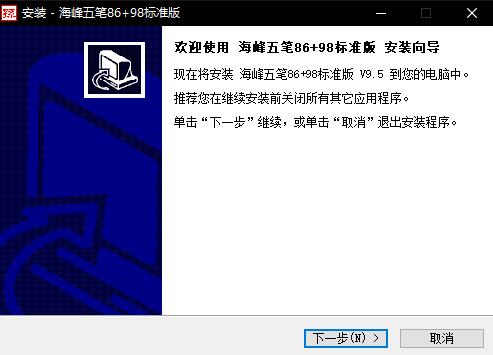 安装步骤