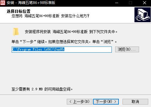 组件选择