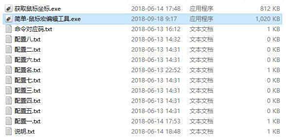 参数设置界面
