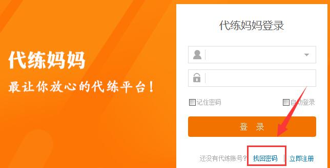 安全验证示意图