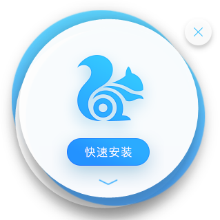 安装界面