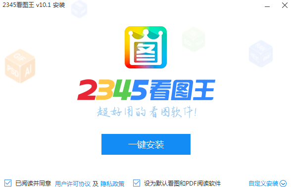 安装步骤
