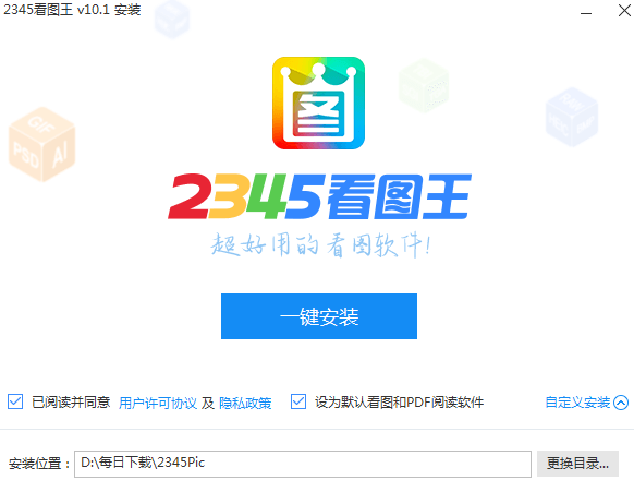 路径选择