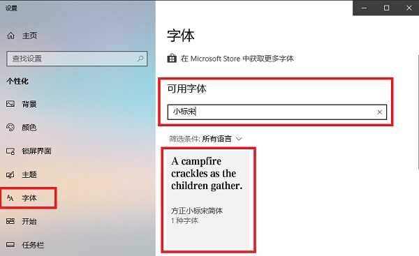 应用案例展示