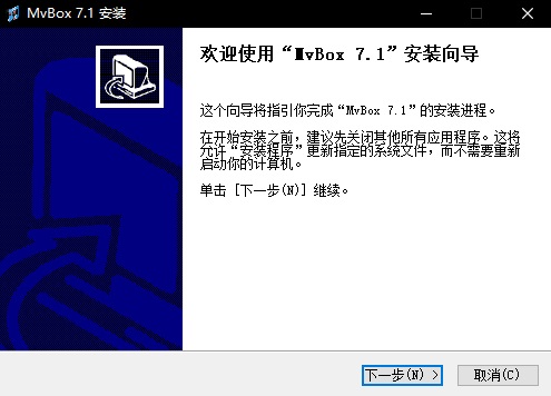 安装流程示意图