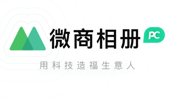 操作界面展示