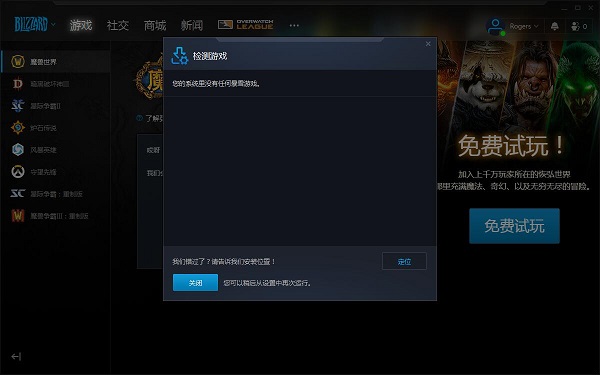 客户端界面示意图