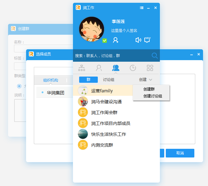 审批系统