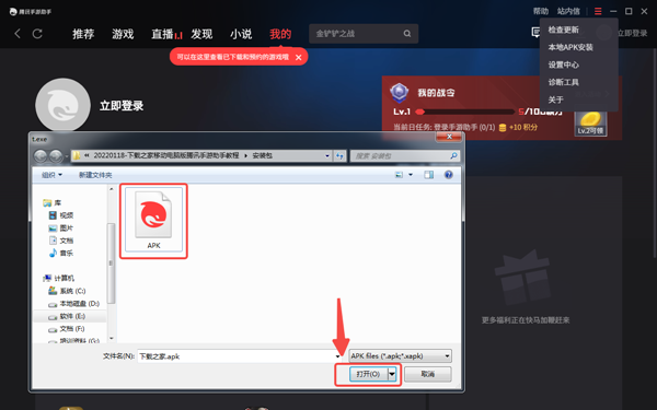 安装过程