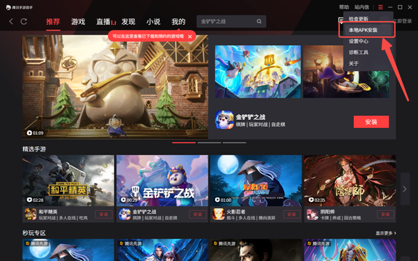 文件选择