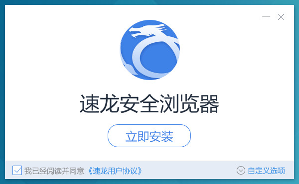 安装过程演示