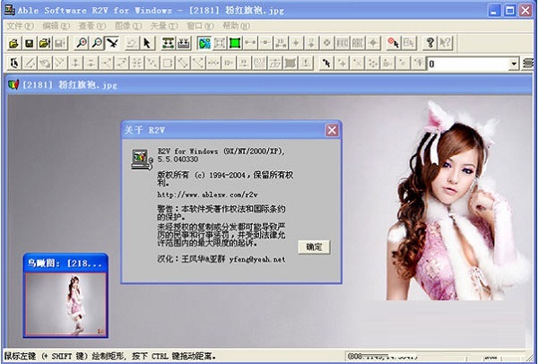 成果输出示意图
