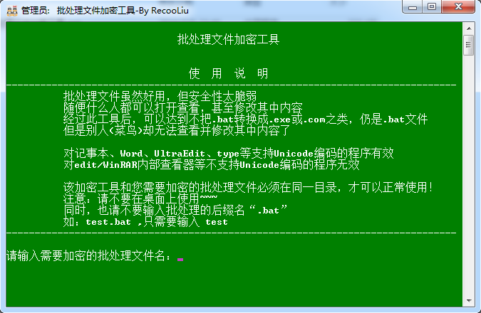 软件操作界面示意图