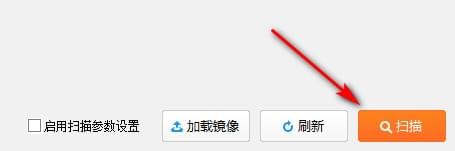 扫描过程示意图