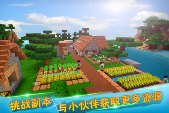 游戏场景