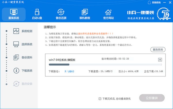 部署过程