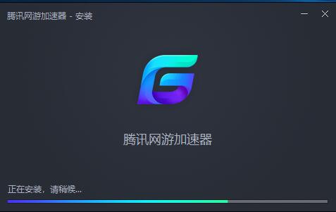 诊断界面