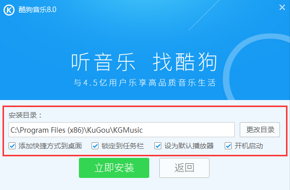 路径选择界面