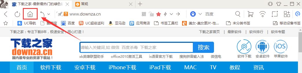 高级设置