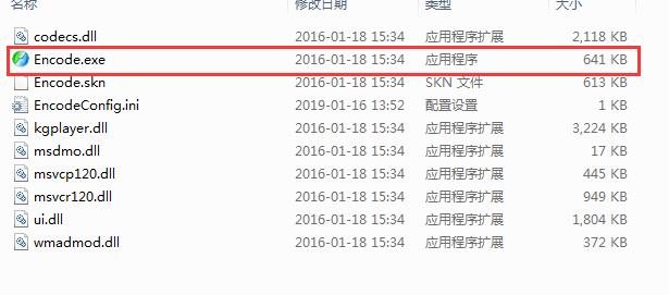 主界面示意图