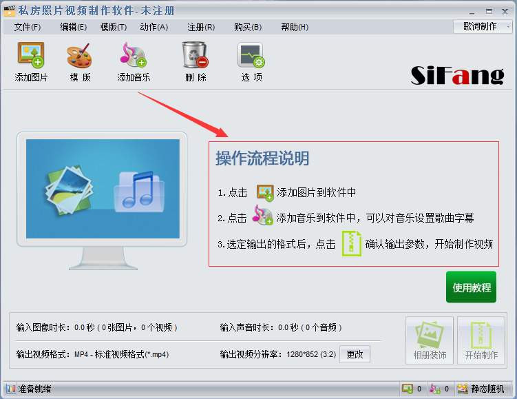 功能操作示意图