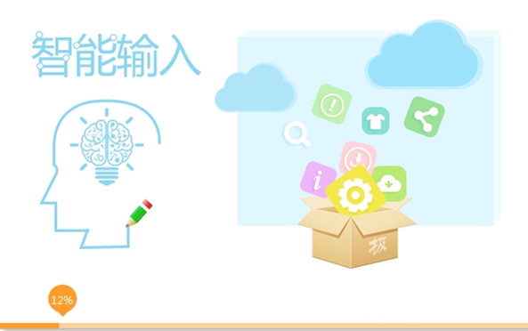 操作界面展示