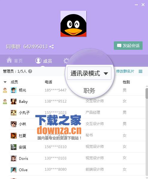 知识管理