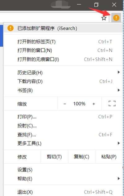 组件启用界面