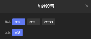 模式对比