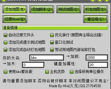 功能界面示意图