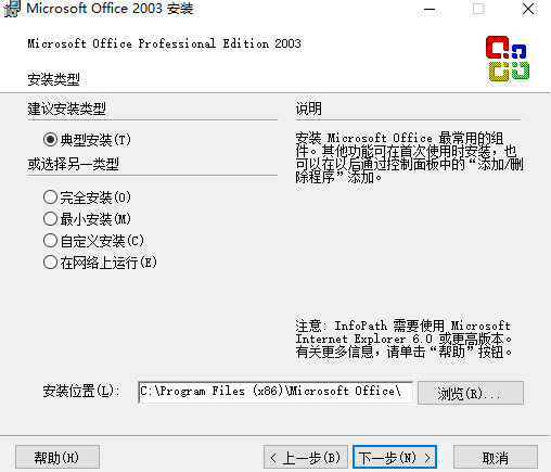 组件选择