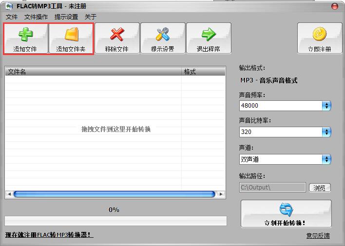 文件添加