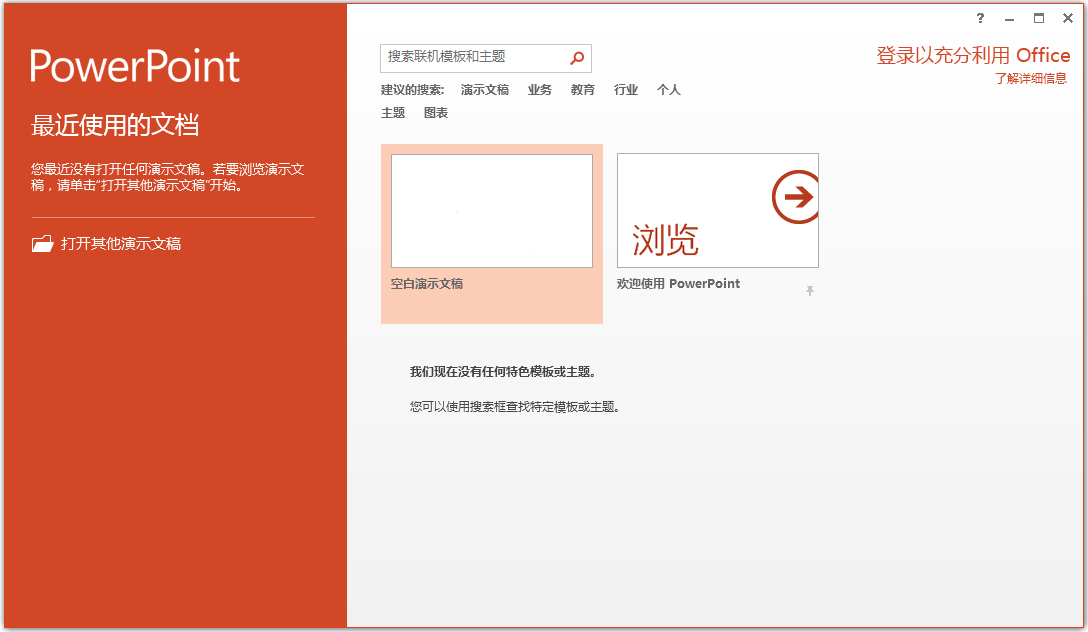 界面操作示意图