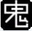 开机密码查看器软件介绍