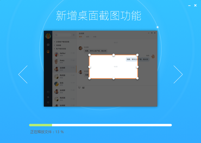 审批流程