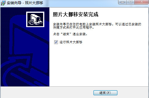运行状态
