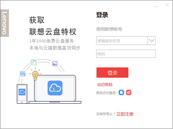 多设备同步示意图
