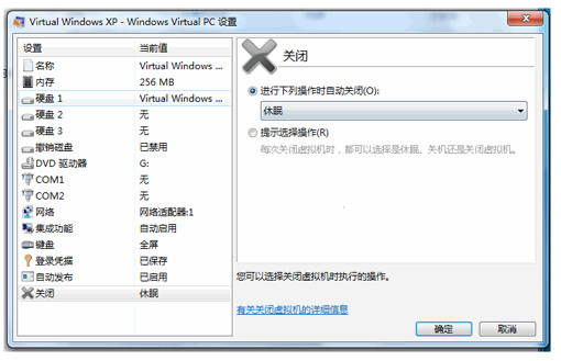 多程序运行