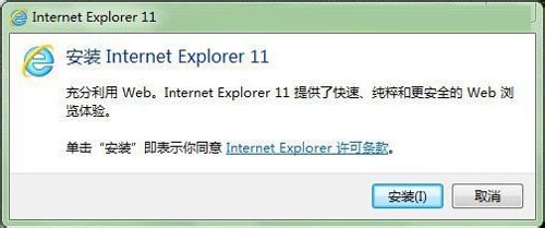 安装界面示意图