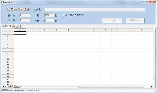 操作界面示意图