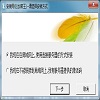 网伦数据防护系统纯净版企业应用v6.3
