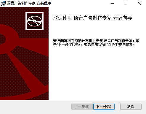 安装流程示意图
