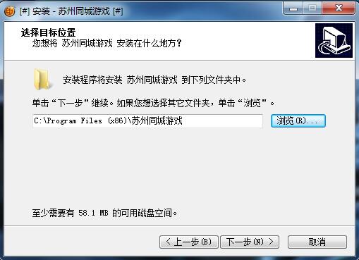 路径选择