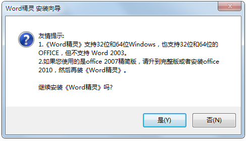 多平台支持示意图