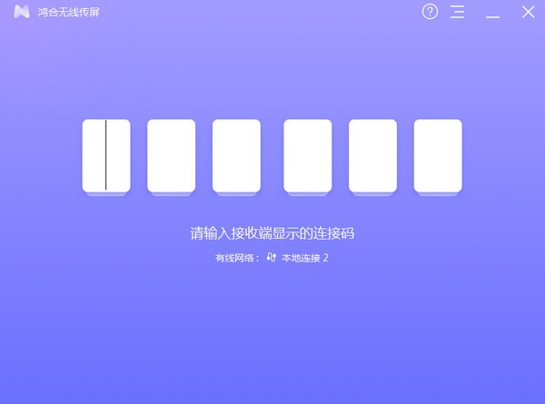 多屏协作演示