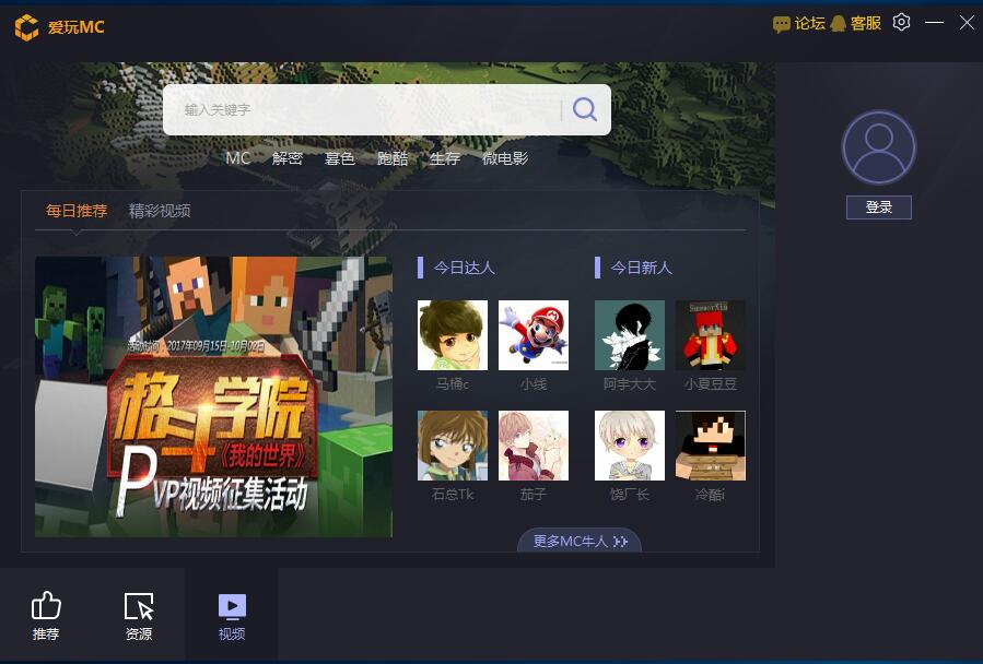 软件操作界面展示