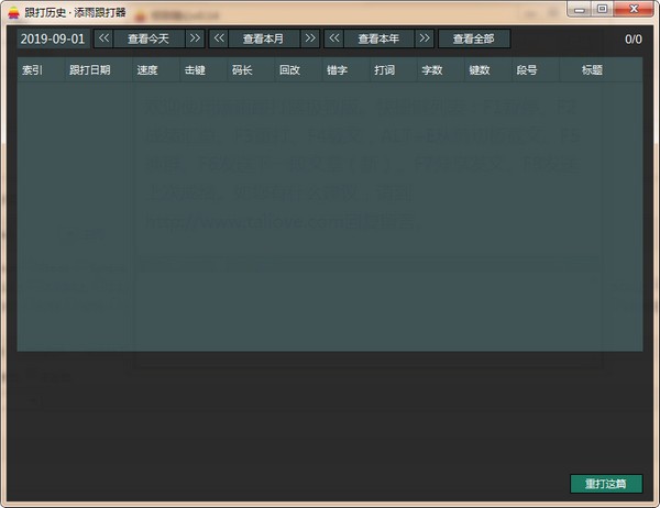 数据分析